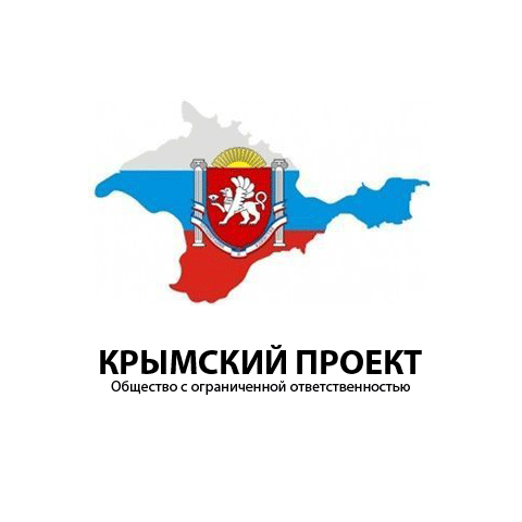 ООО Крымский проект